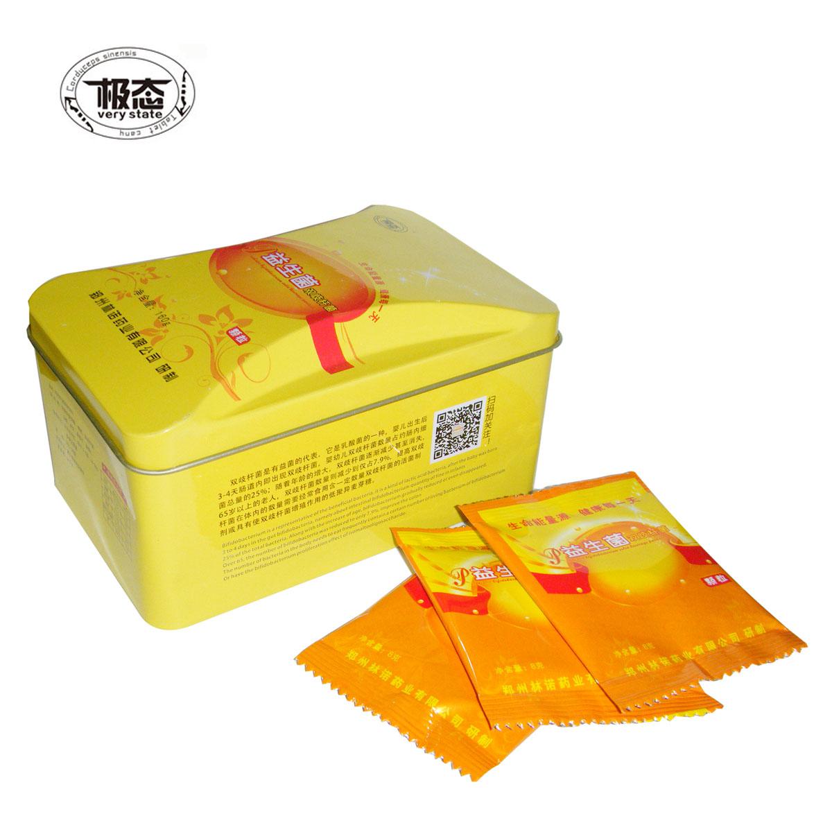 菊粉代加工的原料純度如何保證，是否支持第三方檢測？