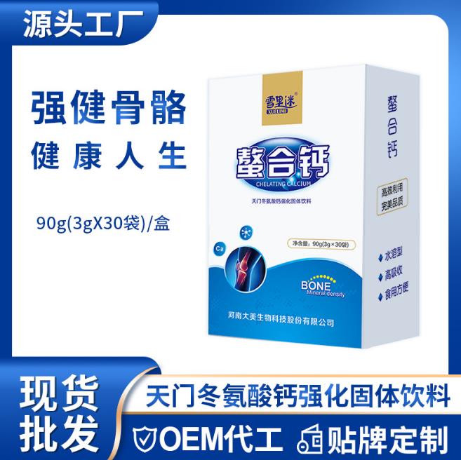 水晶白番茄粉代加工的原料是否采用非轉(zhuǎn)基因番茄？ 