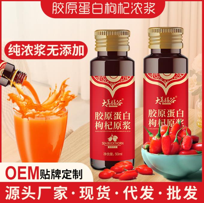 綠豆肽固體飲料代加工的分子量分布范圍是否可定制？