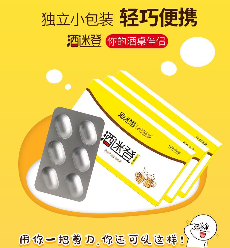 水晶白番茄粉代加工的包裝是否具備避光防潮功能？ 