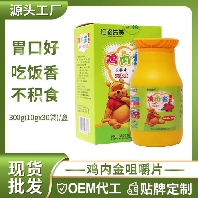 菊粉代加工的原料純度如何保證，是否支持第三方檢測？