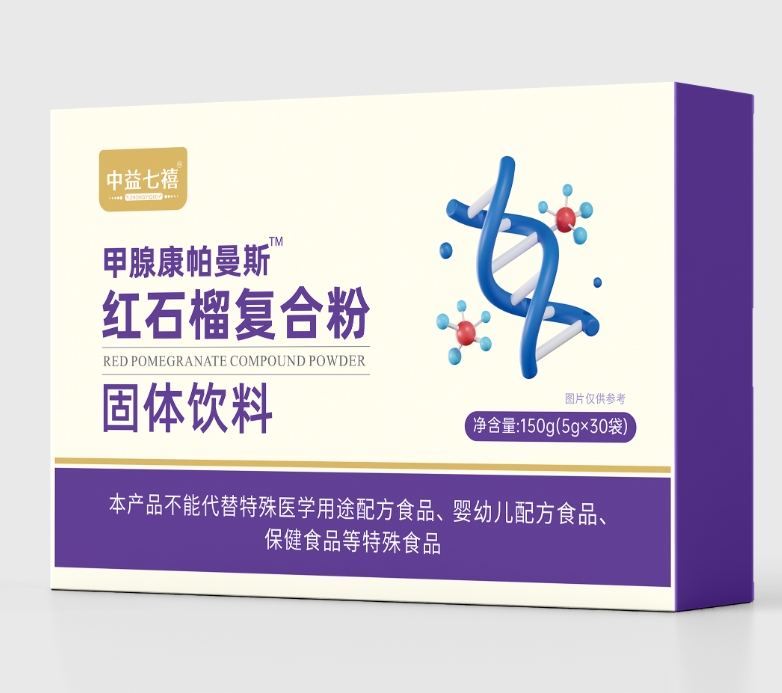 紅石榴復(fù)合粉固體飲料