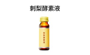 提升效率！口服液代加工生產(chǎn)工藝流程全解析