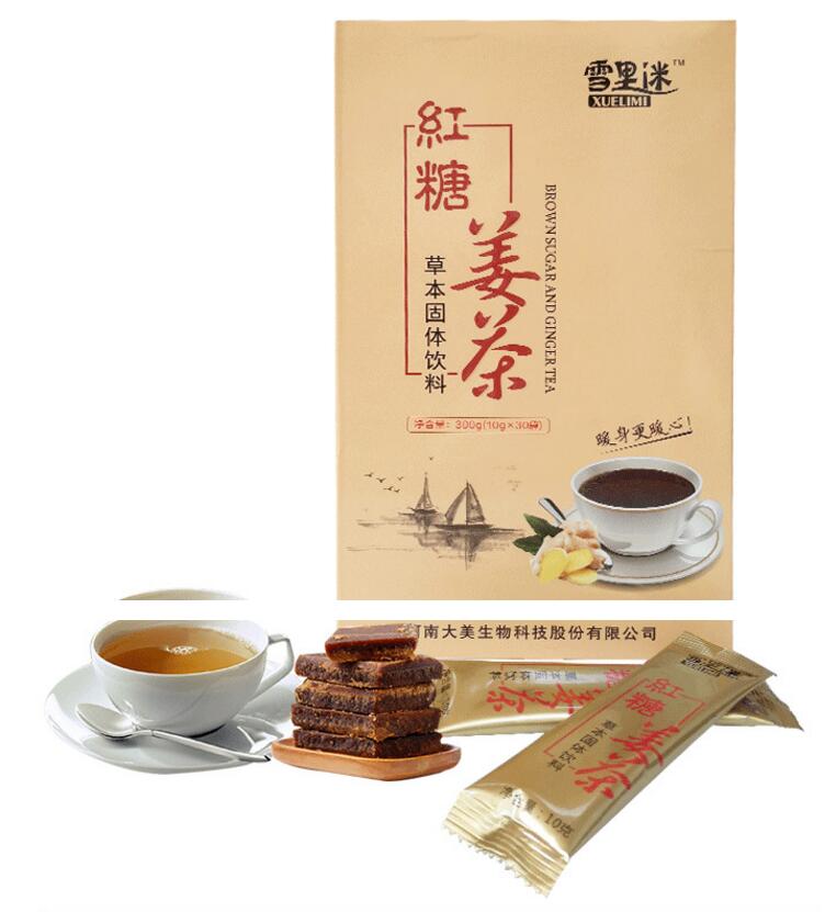 河南袋泡茶代加工廠家能否提供定制化的包裝服務(wù)？