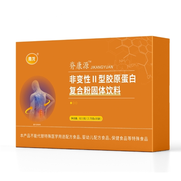 非變性二型膠原蛋白復(fù)合粉固體飲料代加工